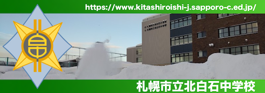 kitashiro-blog-LL2.png