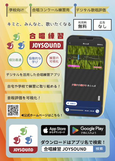 flyer2025−10.png