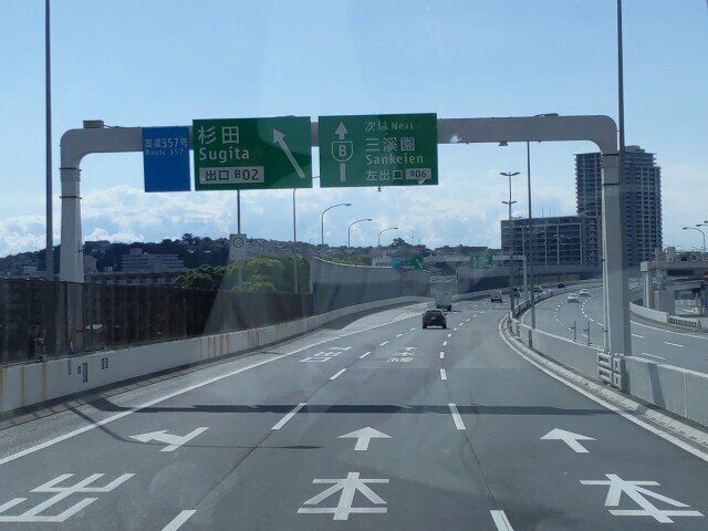 OPN_20250604_154641.jpg