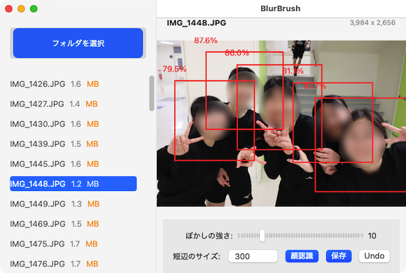screenshot_m196.png