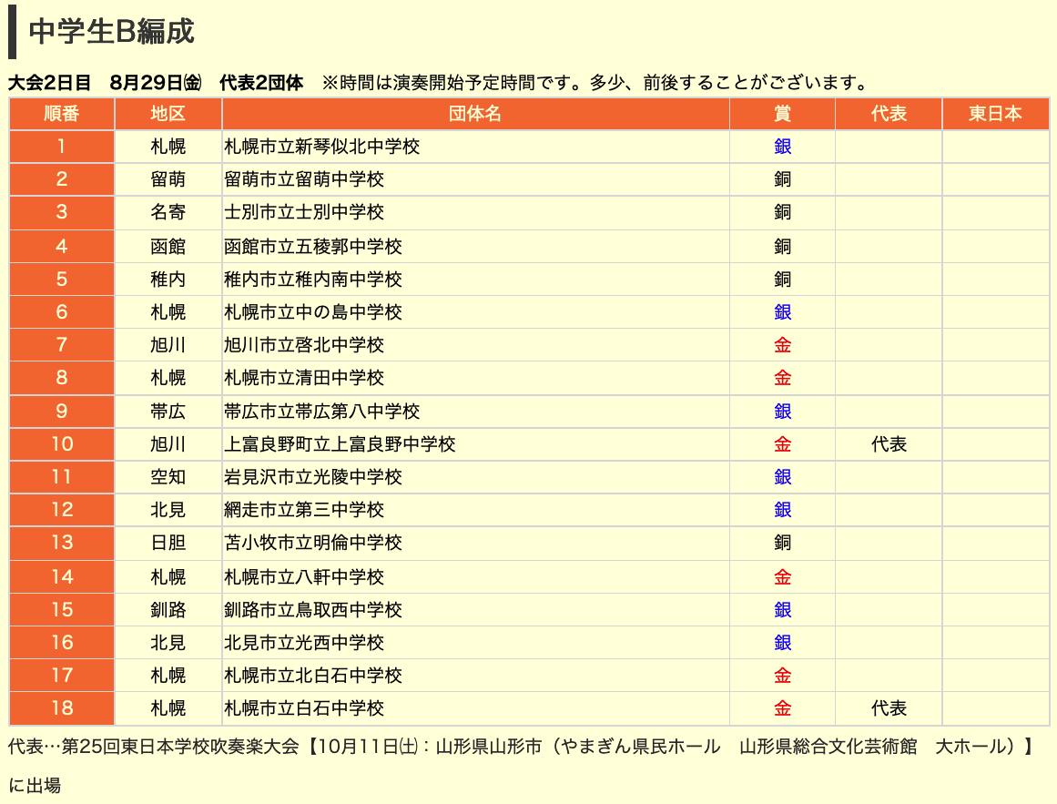 screenshot_m214.png